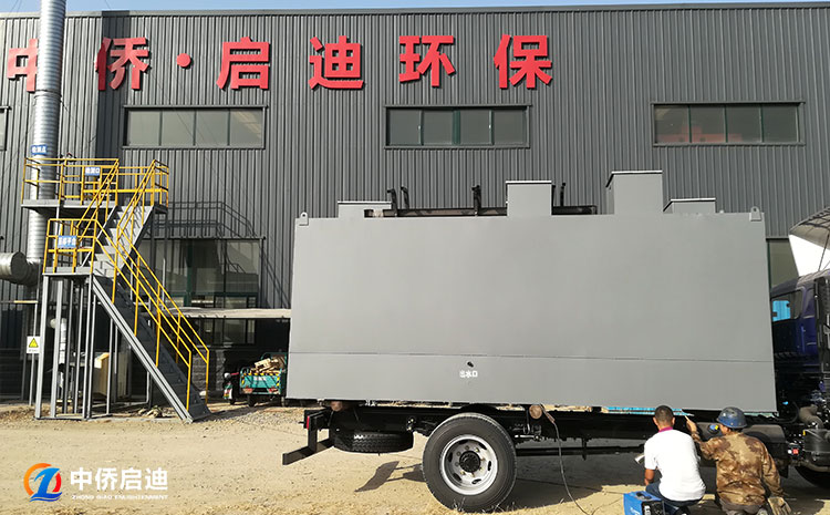 50噸污水處理多少錢