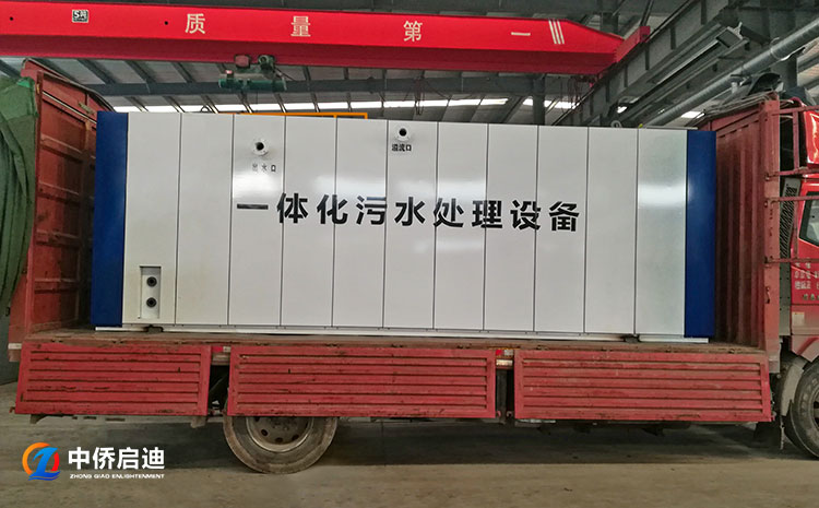 咸陽生活污水處理設備