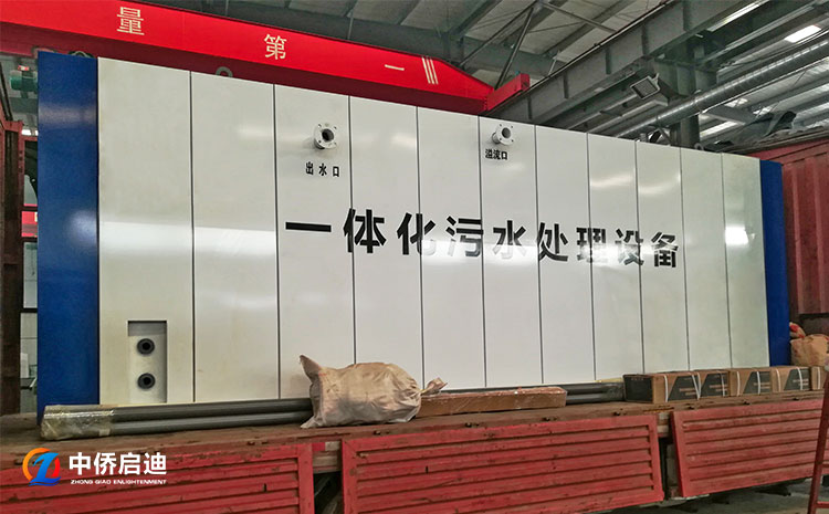 咸陽生活污水處理設備