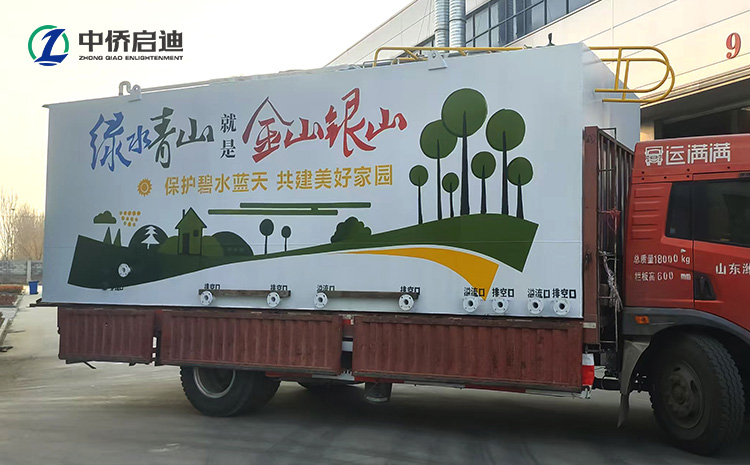 定制農村生活污水處理設備