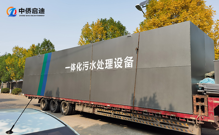 300噸成套生活污水處理設備2