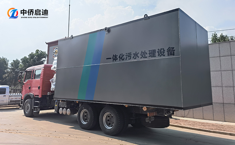 300噸成套生活污水處理設備