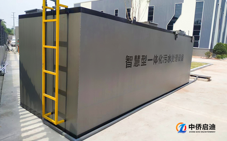 300噸成套生活污水處理設備3