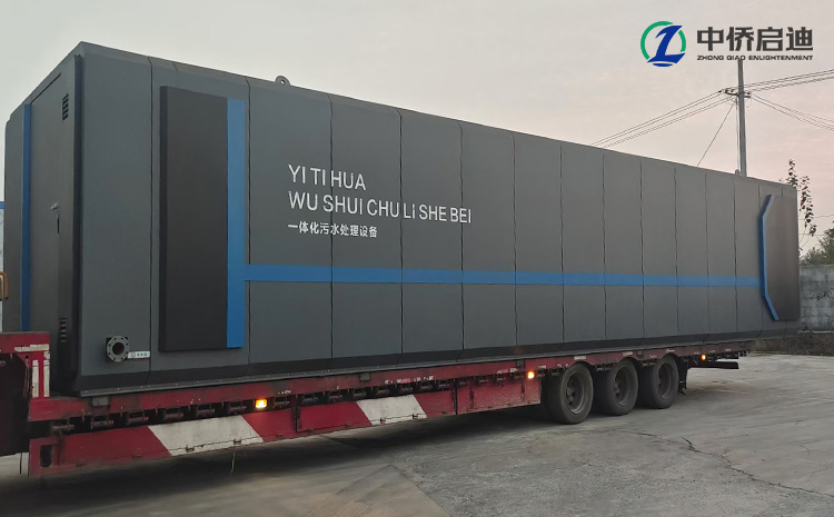 MBBR一體化污水處理設備發貨上海1