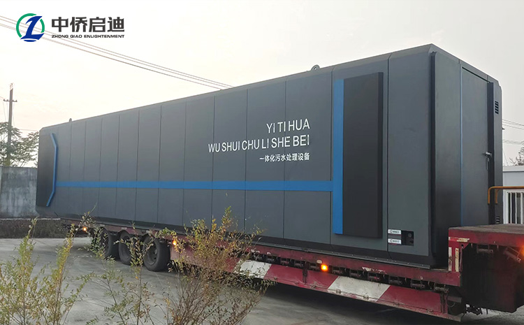 MBBR一體化污水處理設備發貨上海